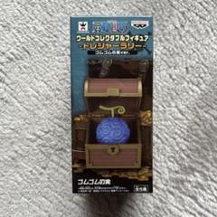 ワーコレ ワンピース トレジャーラリー ゴムゴムの実ver. ゴムゴムの実 - メルカリ