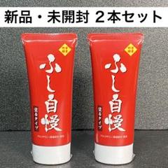 2025年最新】ふし自慢 塗るグルコサミンの人気アイテム - メルカリ