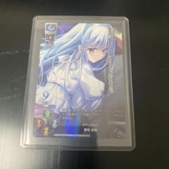 lycee リセ 三枝アヤメ SP サイン SP 三枝 アヤメ(サイン入り) 販売 | 戯画 1.0 | Lycee Overture