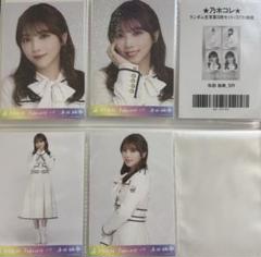 2025年最新】乃木コレ sr与田祐希の人気アイテム - メルカリ