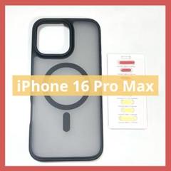 iPhone 16 Pro Max ケース Magsafe対応 DIYボタン付き