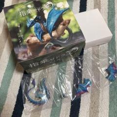 指乗せドラゴン 未開封1BOX＋通販限定カラー 5体セット｜フィギュア