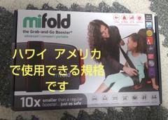 2025年最新】MIFOLD アメリカの人気アイテム - メルカリ