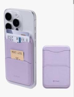 iFace MagSafe対応カードウォレット
