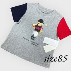 新品 POLO Ralph Lauren ラルフローレン　ポロベア 80-85