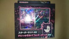 2025年最新】マリィ プレイマットの人気アイテム - メルカリ