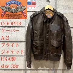 2024年最新】cooper a2 フライトジャケットの人気アイテム - メルカリ