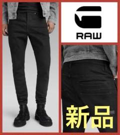 G-STAR row ジースター　D-STAQ ブラック　黒　D-STAQ 29 D-Staq」スランダーSS【自宅で試着、返品送料無料】(26 濃加工色