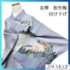 付け下げ 金駒 金彩 型友禅 手描 灰青色 正絹 反物 楽天市場】岡重 名古屋帯 九寸 紫 更紗柄 京友禅 正絹 五泉 駒