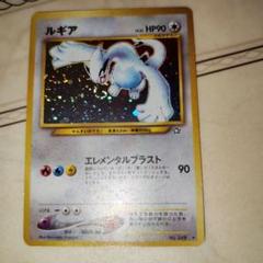 ルギア 十字ホロ　旧裏ポケモンカード　拡張パック第1弾 金、銀、新世界へ… ポケモンカード 旧裏 ルギア ☆ 拡張パック第1弾 金、銀、新世界