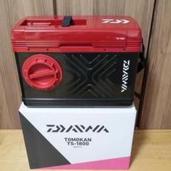 DAIWA - 鮎釣り友缶　オトリ缶 DAIWA（釣り） ダイワ／DAIWA 友カン TS-1800 カラー