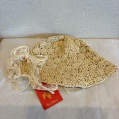 麦わら帽子 クリーム色　53cm 首紐付き　日よけ帽子 女の子 uvカット