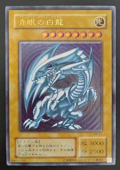 青眼の白龍　レリーフ　アルティメットレア　青艶 Amazon.co.jp: 遊戯王カード QCCP-JP001 青眼の白龍