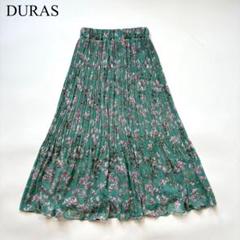 DURAS 花柄 プリーツ ロングスカート ヴィンテージ フラワー 上品 大人