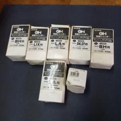 川口技研取り替えシリンダーＧＨシリーズ色々 川口技研取り替えシリンダーGHシリーズ色々 - メルカリ