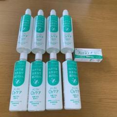 メニコン 洗浄液 O2ケア オーツーケア プロテオフ