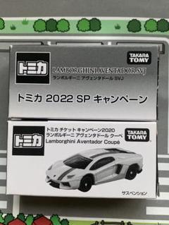 タカラトミー|トミカ|HARDOFFオフモール（オフモ）|2080250000018648