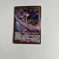 ウィクロス　DJ.LOVIT 3rdVerse-ALT　UR/LRP CardList｜WIXOSS-ウィクロス- | TOMY Company, Ltd.