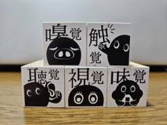2025年最新】藤本さきこスタンプの人気アイテム - メルカリ