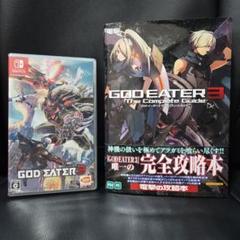 GOD EATER 3 Nintendo Switch版+完全攻略本