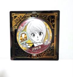 少年ジャンプ バースデー缶バッジ キルア 2020年ver 新品未開封品 1点 HUNTER×HUNTER』バースデイ缶バッジ キルア＝ゾル
