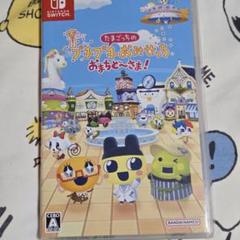 たまごっちのプチプチおみせっち おまちでぃ～す！