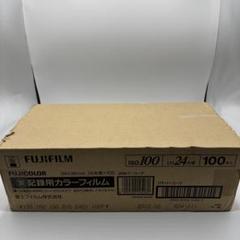 フジフィルム 業務用記録用カラーフィルム ISO100 24枚撮 100本
