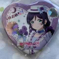 東條希 GIGO ハート缶バッジ ラブライブ！ - メルカリ