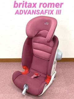 2025年最新】britax advansafixの人気アイテム - メルカリ