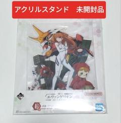 一番くじ エヴァンゲリオン ビジュアルスタンド コンプリートセット　新品未開封 一番くじ エヴァンゲリオン ～ 裏コード、ザ・ビースト