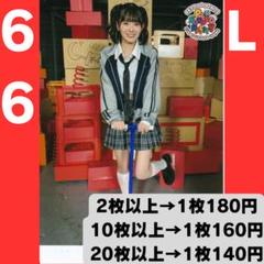 BEYOOOOONDS 山﨑夢羽さん 生写真66 - メルカリ