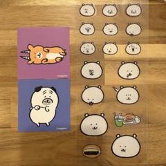 韓国 限定ナガノ 自分ツッコミくま 絵文字ステッカー クリア ノベルティ セット