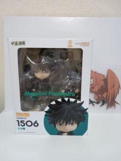 ねんどろいど 五条悟