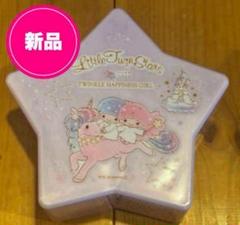 キキララ 小物ケース 小物入れ コスメツールスタンド サンリオ