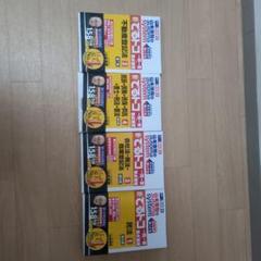 オートマ　新でるトコ一問一答　全科目