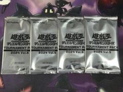遊戯王 トーナメントパック 2024【vol.1】44パック セット 公式】遊戯王OCG on X: 