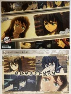 2025年最新】ufotable ランチョンマット 無一郎の人気アイテム