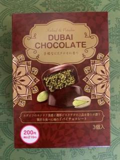 ドバイチョコ36個入りダイソー