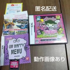 フコウモリ　モリリーのアンハッピーぷろじぇくと