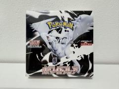 ホワイトフレア シュリンク付き 1box - メルカリ