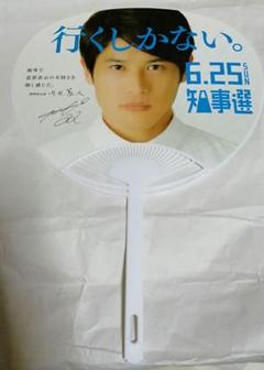 当選品内田篤人直筆サイン入りポラロイドチェキ