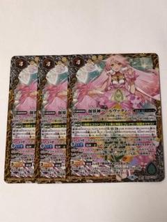素晴らしい品質 白紫デッキパーツセット スリーブ付き secret有 All3枚 - バトルスピリッツ