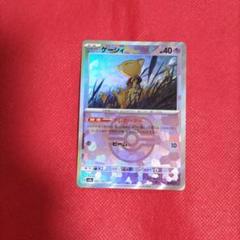 ポケモンカード 151 ブイズ マスボミラー PSA10 4連番 - メルカリ