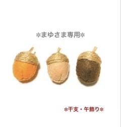 フェルトリース✽専用ページ 虹とあじさい 梅雨 フェルトリース ハンドメイド - メルカリ