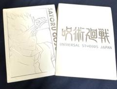 宿儺時計ユニバ限定 2025年最新】usj 呪術 時計の人気アイテム - メルカリ