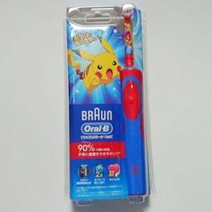 ブラウン オーラルB すみずみクリーン キッズ レッド