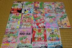 【週末セール中】ちゃお まとめ売り【バラ売り不可】 ちゃおまとめ売り25冊セット - メルカリ