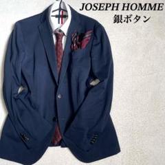 高級　ジョゼフオム/JOSEPH HOMME 紺ブレ　テーラードジャケット