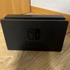 Nintendo Switch ドック 黒