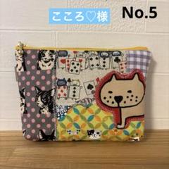 感謝価格　SALE パッチワーク　猫柄　16cmファスナーポーチ　人気